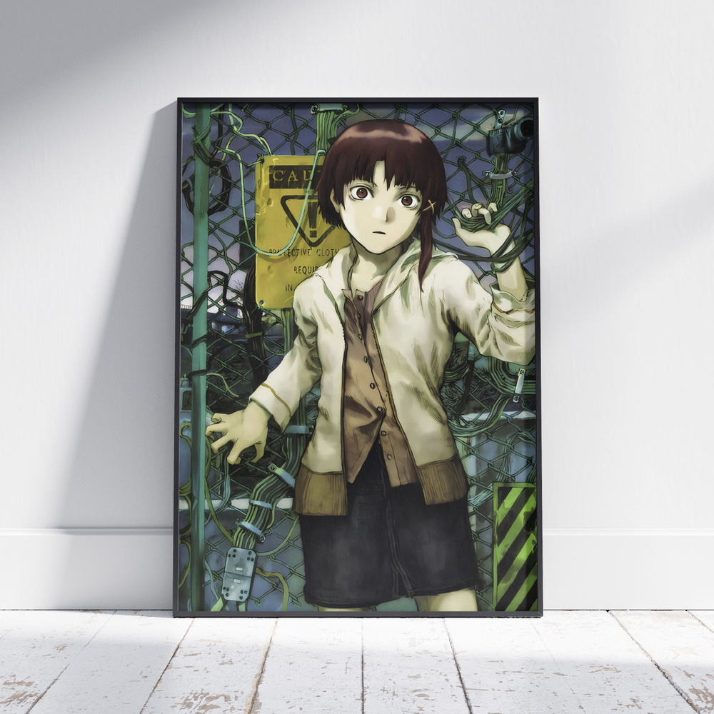 Плакат на стену для интерьера Эксперименты Лэйн (Experiments Lain - Лэйн Ивакура 12) - Постер по аниме #1