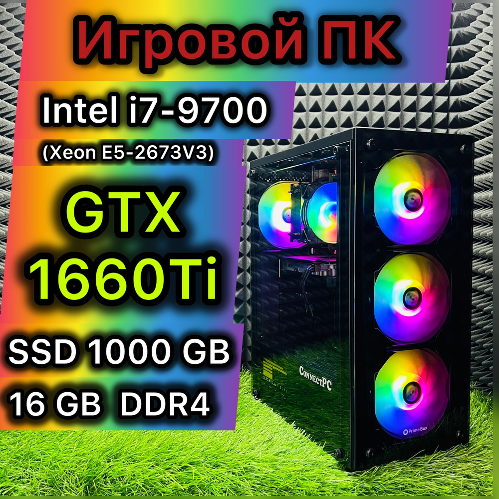 Системный блок Игровой пк (Intel Core i7-9700, RAM 16 ГБ, SSD 1000 ГБ, NVIDIA GeForce GTX 1660 Ti (6 #1