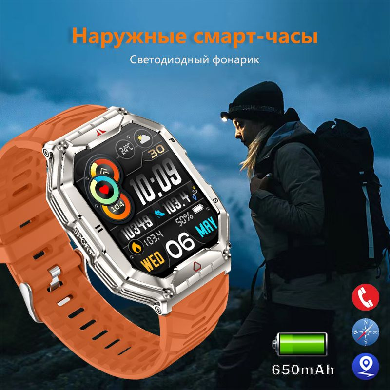 SACOSDING Умные часы AT-Военно-спортивные часы-KR, Orange Silicon #1