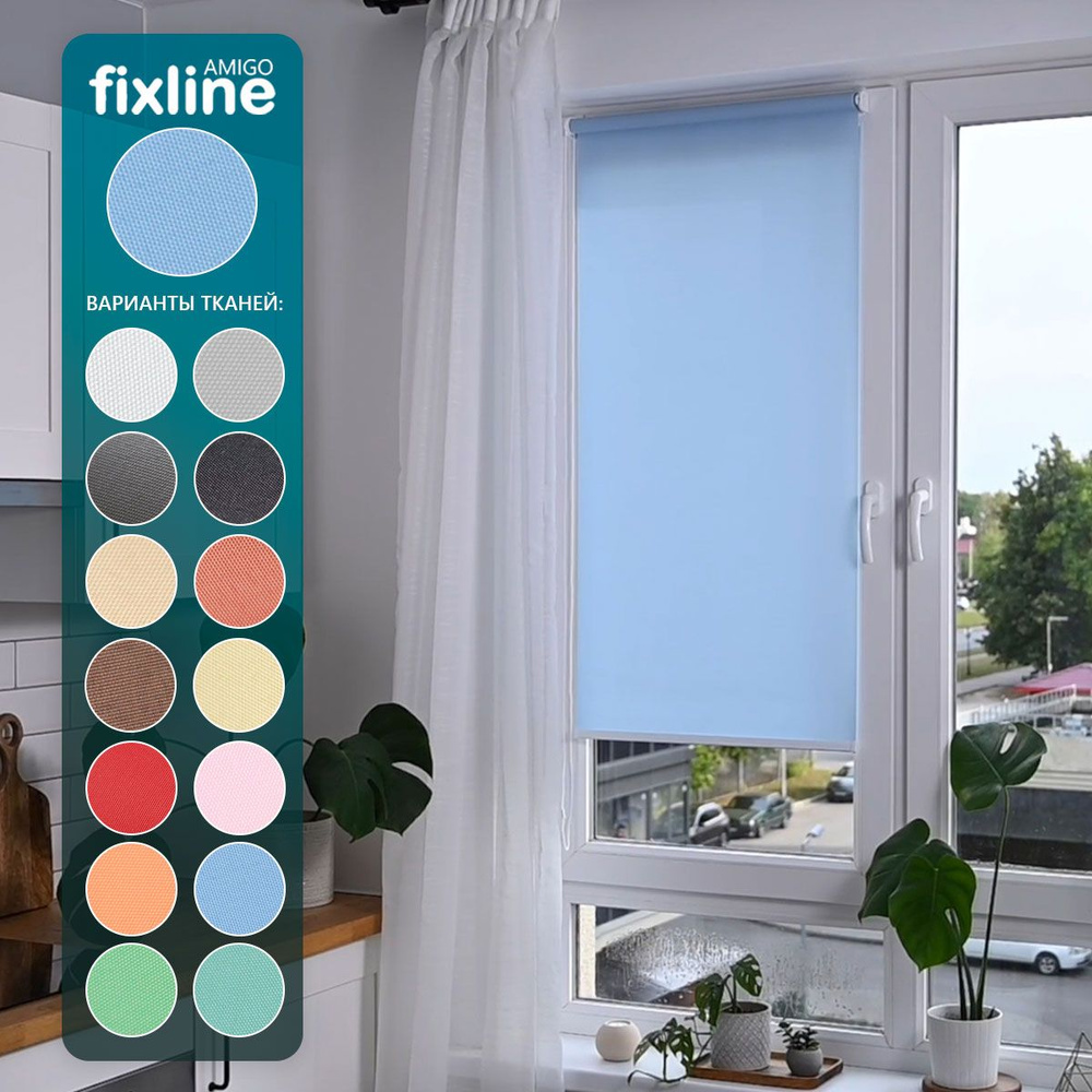 Рулонная штора FixLine BASIC 90х180 см, голубой #1