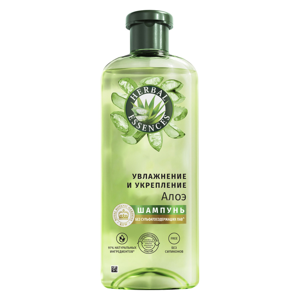 Herbal Essences Шампунь Алоэ для увлажнения и укрепления волос 350 мл -  купить с доставкой по выгодным ценам в интернет-магазине OZON (1581561725)