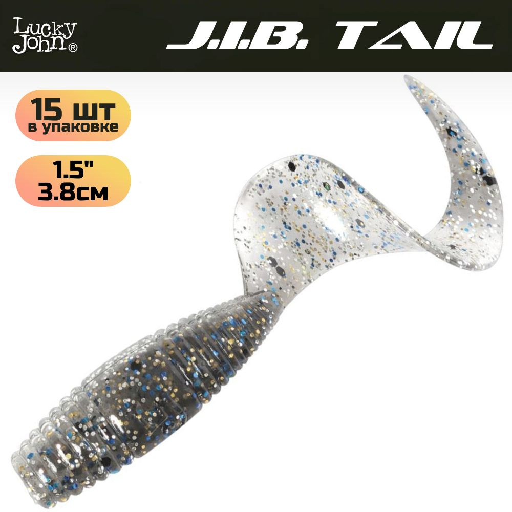 Мягкая приманка Lucky John J.I.B TAIL 1.5in (38 мм), цвет T09, 15 шт. #1