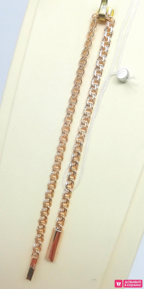 Золотой браслет Бисмарк из красного золота 585 пробы, полновесный ...