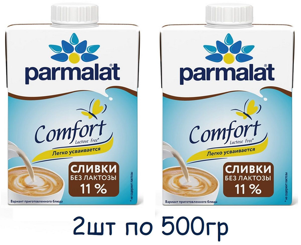 Parmalat Сливки 11 500мл. 2шт. #1