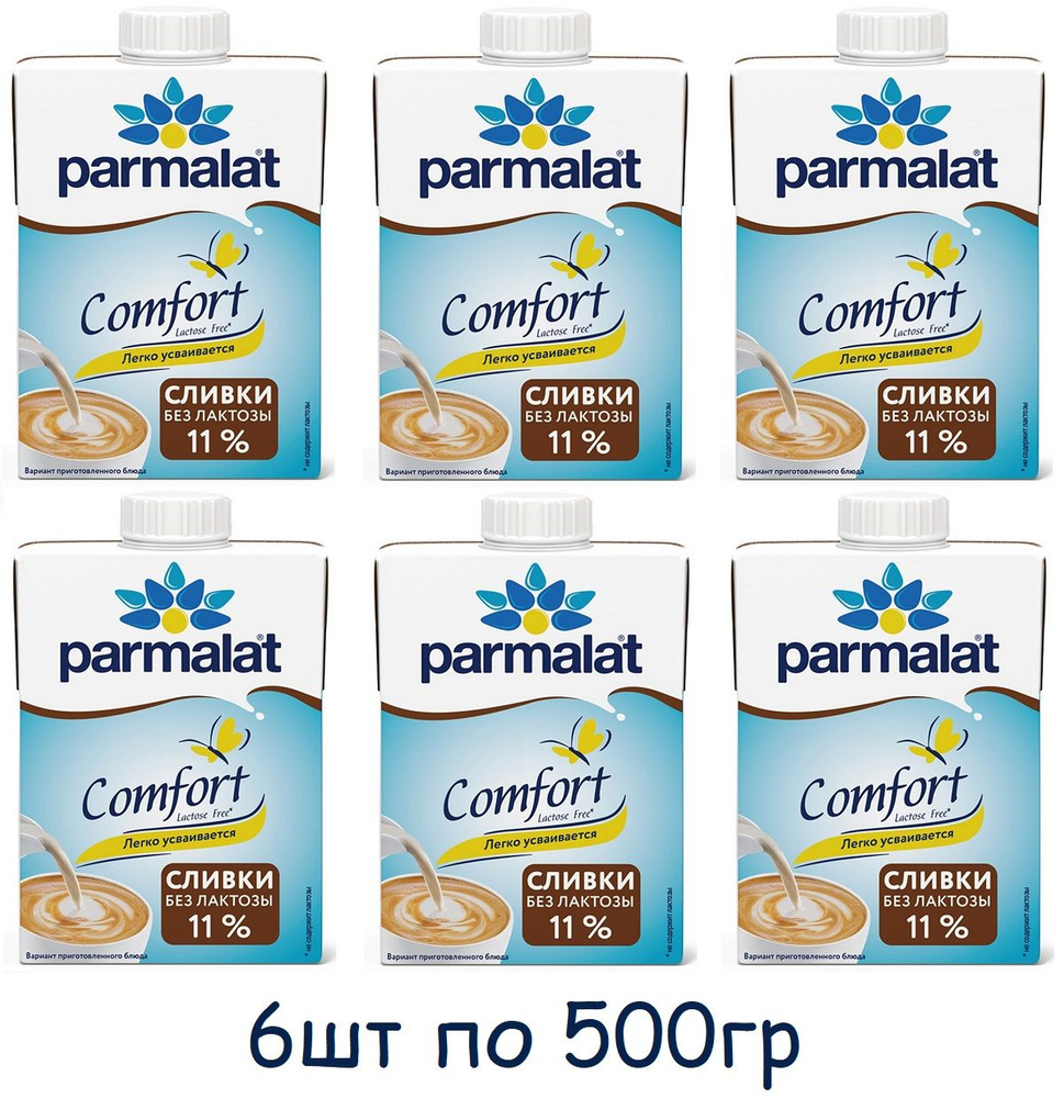 Parmalat Сливки 11 500мл. 6шт. #1