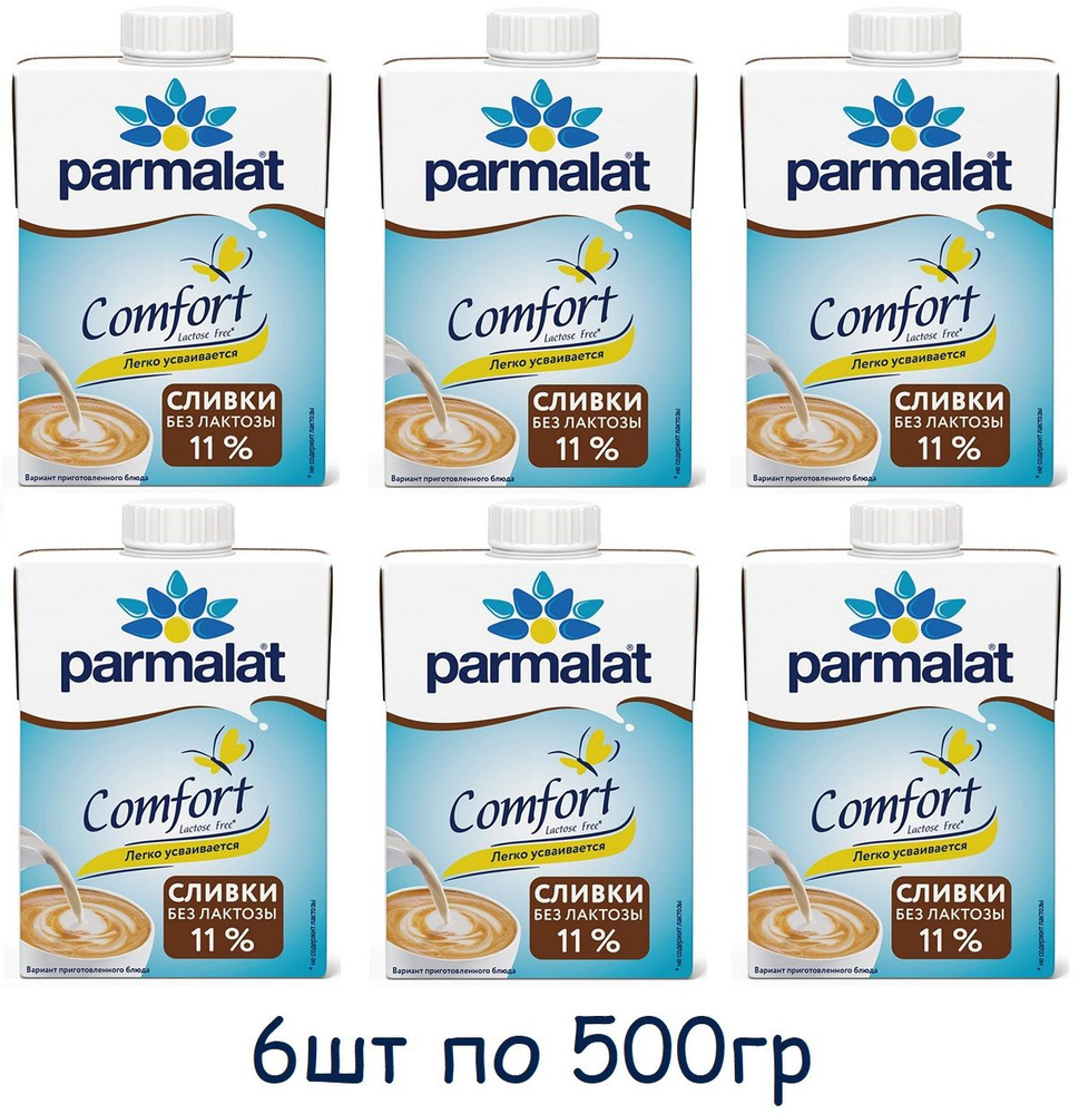 Parmalat Сливки 11 1000мл. 6шт.