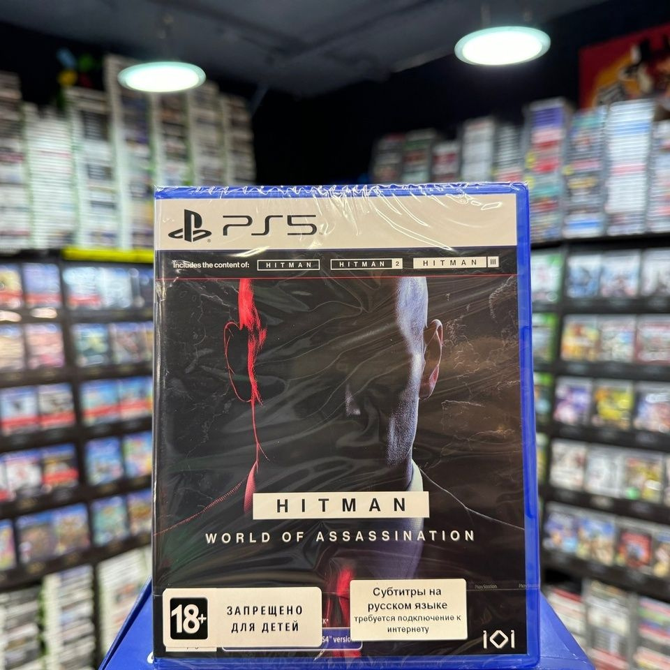 Игра Hitman World of Assassination (Мир наемных убийц) PS5