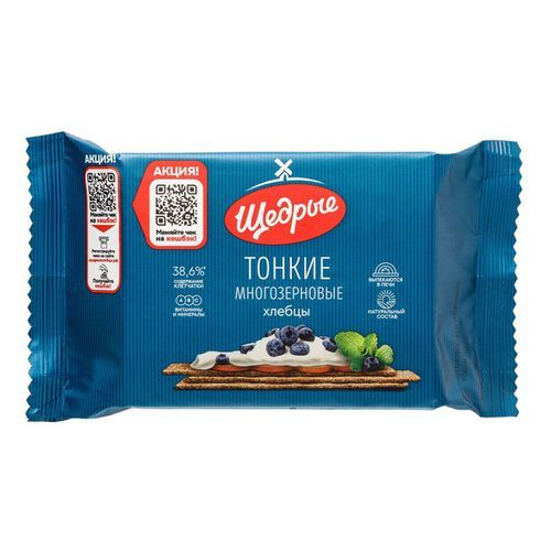 Хлебцы Щедрые тонкие Многозерновые 170 гр*2 шт - купить с доставкой по ...