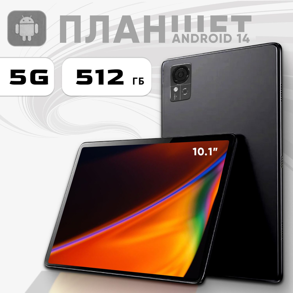 Планшет acer iconia tab. Huawei mediapad t2. Планшет huawei mediapad 16гб. Планшет cmx a1. Планшет cmx a1.