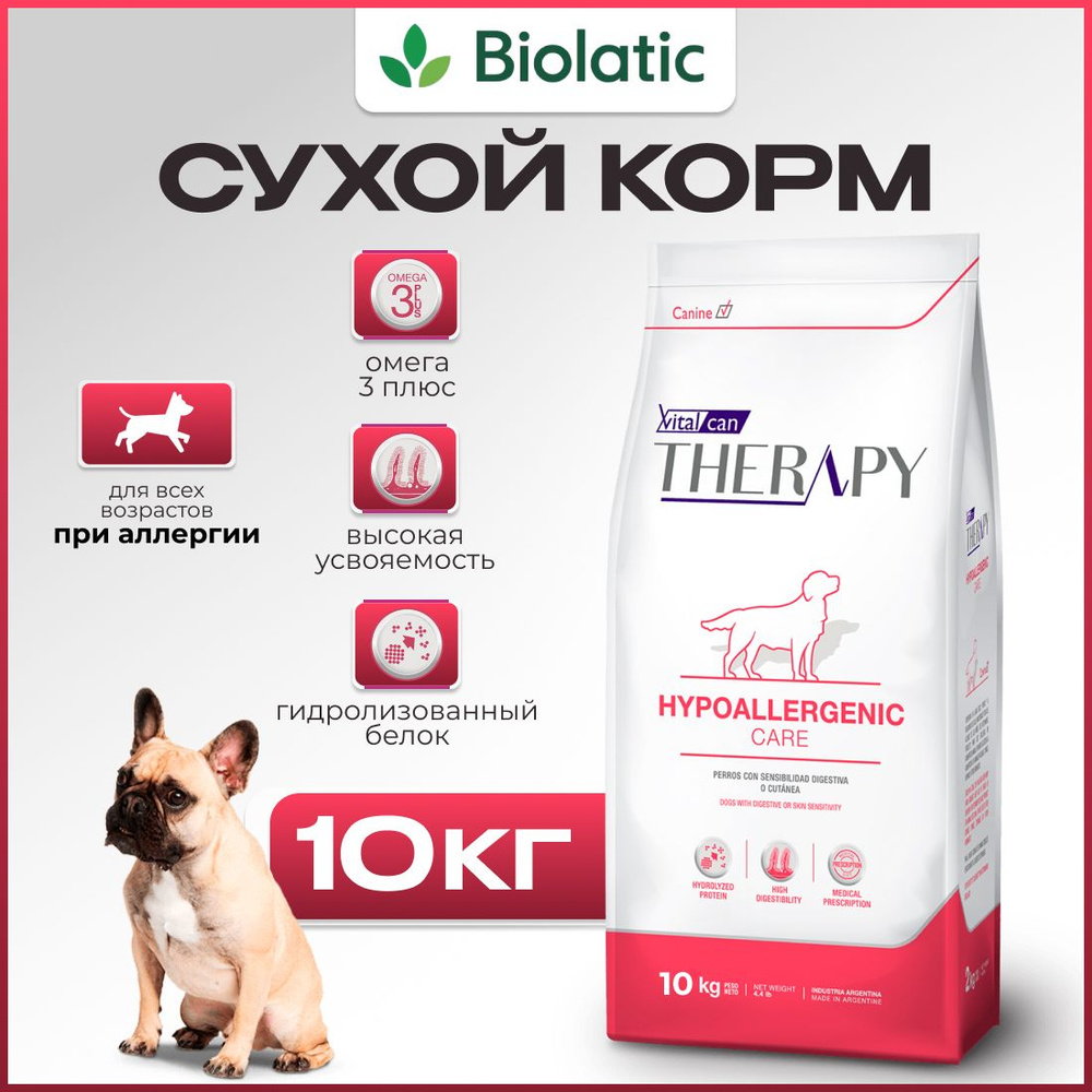 Виталкан (Vitalcan) лечебный сухой корм Therapy Canine Hypoallergenic Care для собак всех возрастов при #1