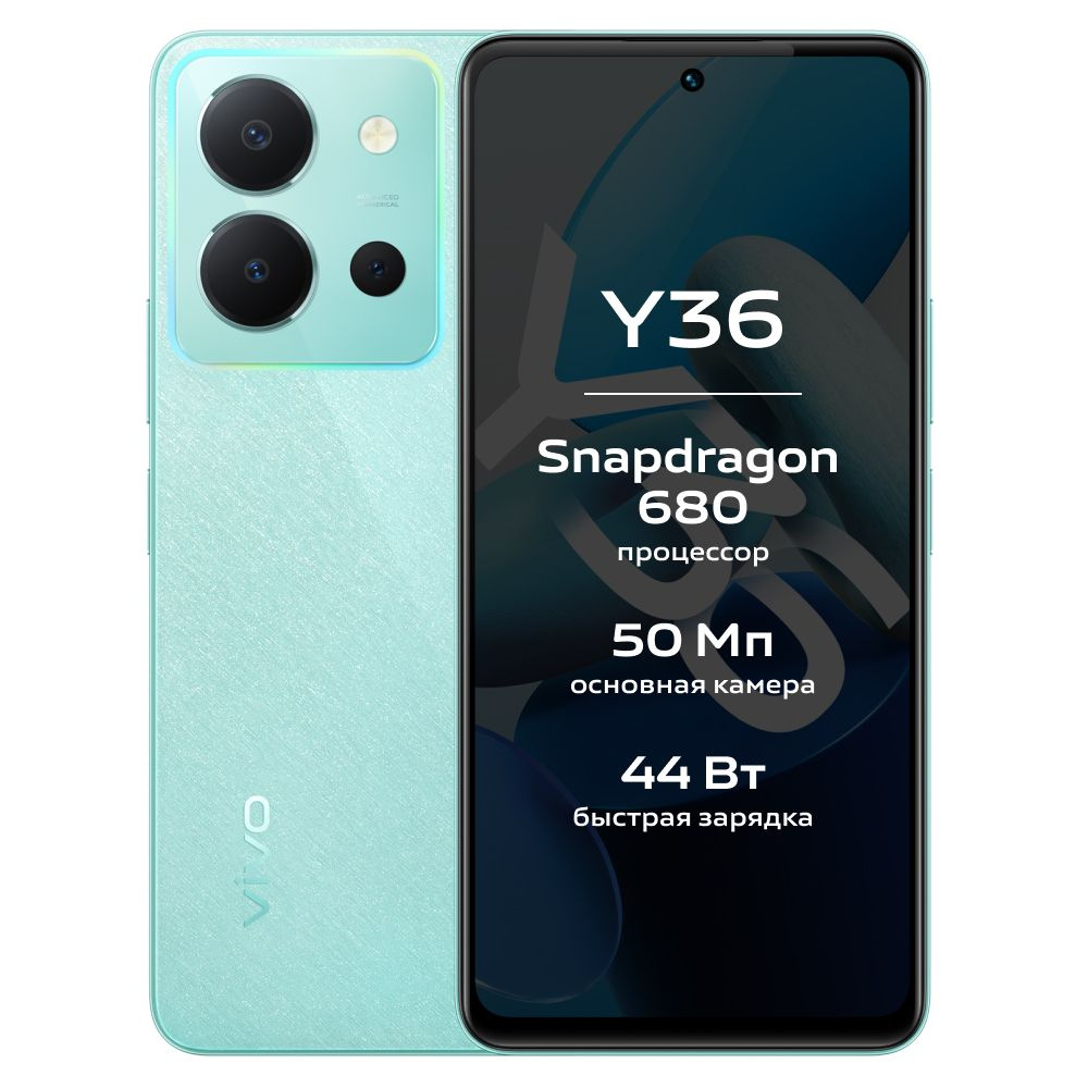 Vivo Смартфон Y36 8/256 ГБ, зеленый