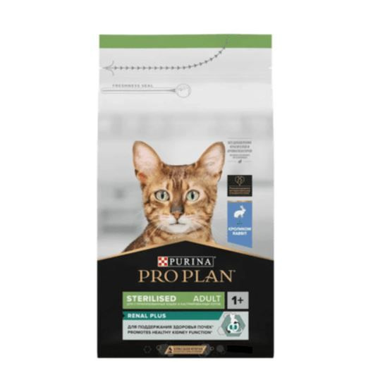 Purina Pro Plan Сухой корм для Кастрированных кошек Кролик и курица (Sterilised Rabbit) 3кг  #1