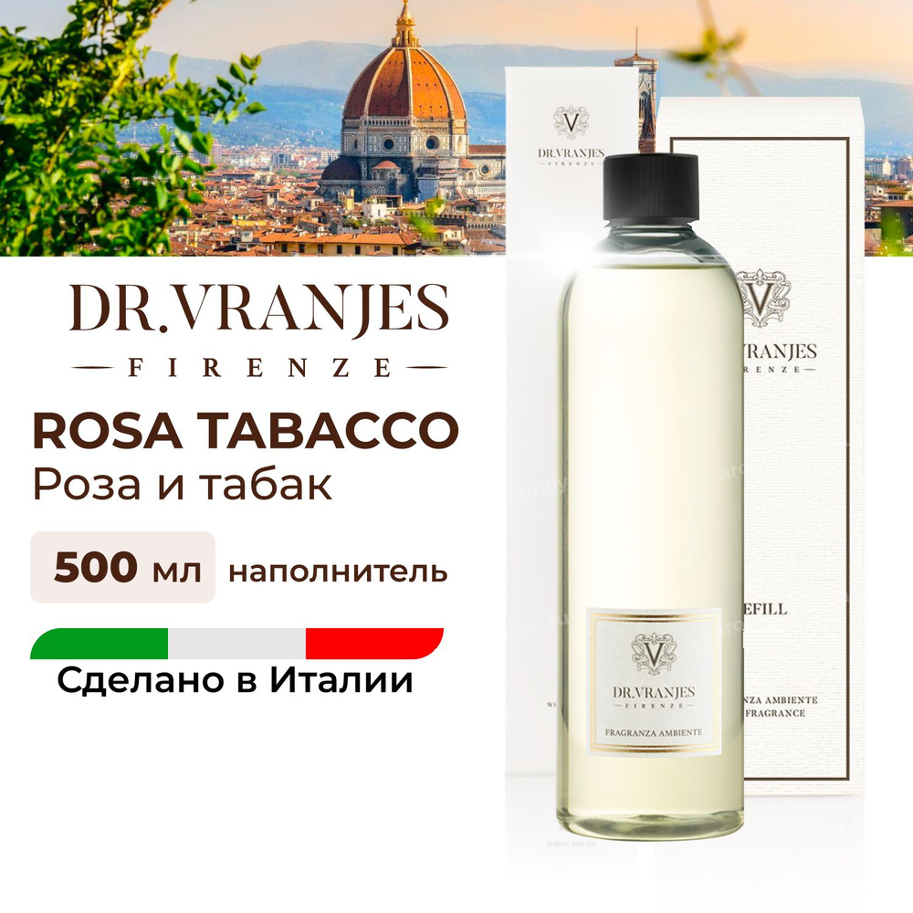 Рефилл Dr.Vranjes Rosa Tabaco (Роза и табак) 500мл, наполнитель для диффузора с палочками, пряный, FRV0074E, #1