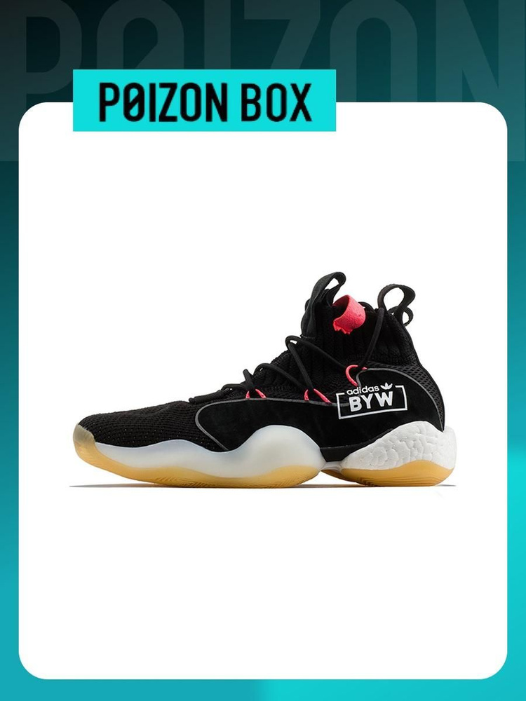 Adidas crazy byw i online