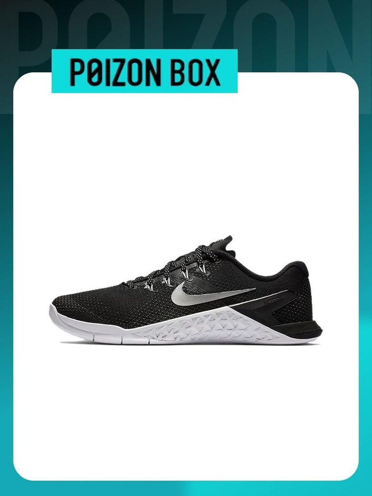 Nike metcon 4 cheapest price online