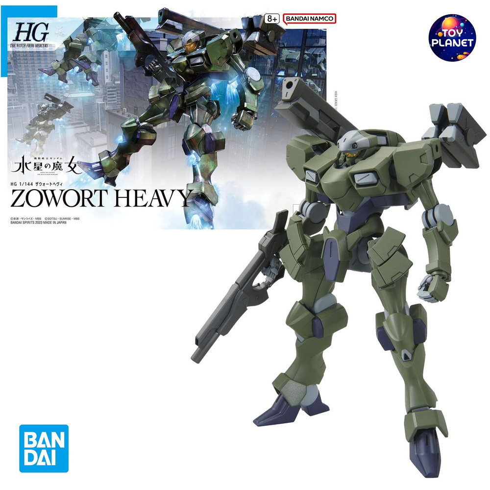 Фигурка Bandai HG Gundam Ведьма Меркурия #20 Zowort Heavy , Масштаб 1/144, 13cm  #1