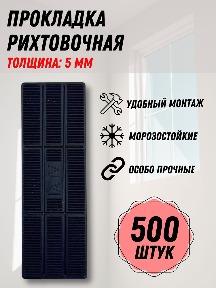 Faceplate Регулируемая опора монтажная 500 шт. #1