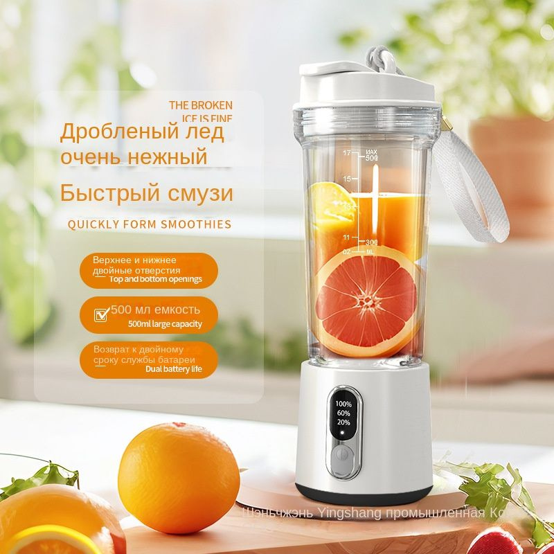 Соковыжималка шнековая 1, бежевый - купить по низкой цене в интернет ...