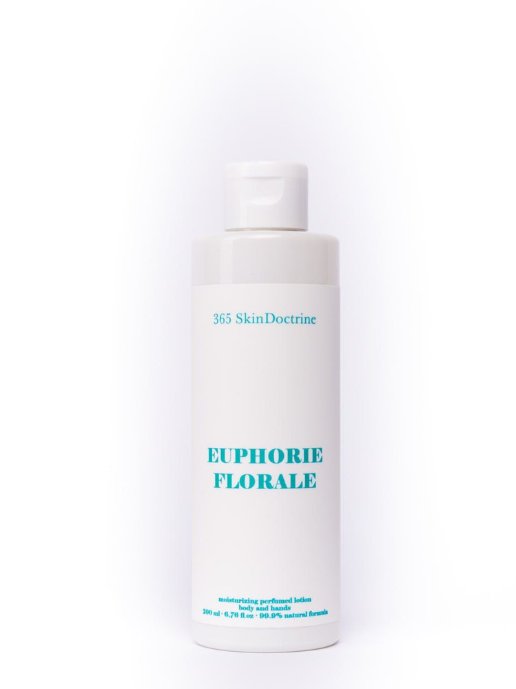 Парфюмированный крем для тела и рук - купить с доставкой по выгодным ...