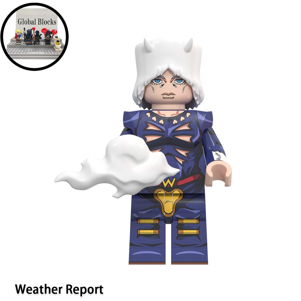 фигурок Конструктор минифигурки (совместим с лего), JoJo's Bizarre ...