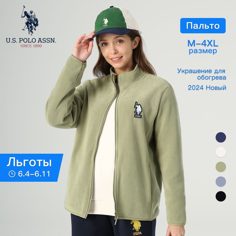 Куртка U.S. POLO ASSN. #1