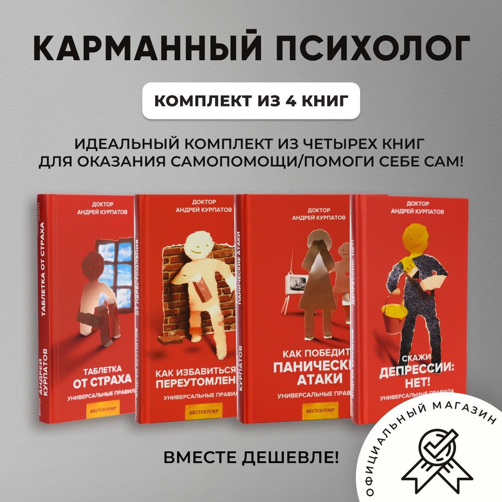 Комплект книг 