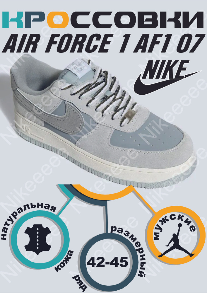 Кроссовки Nike Nike #1