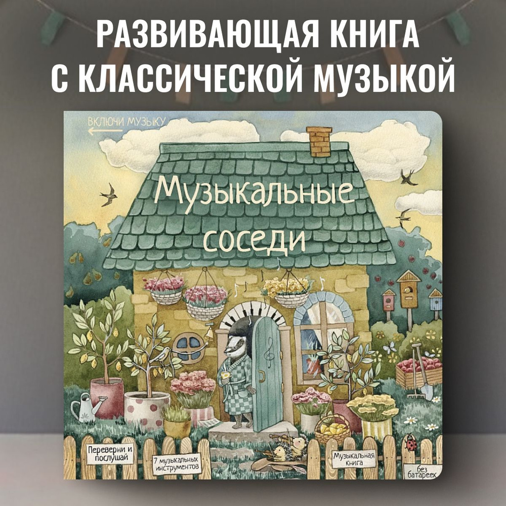 Смотреть онлайн сериал Молодежка 5 сезон Серия 23 в хорошем качестве на СТС