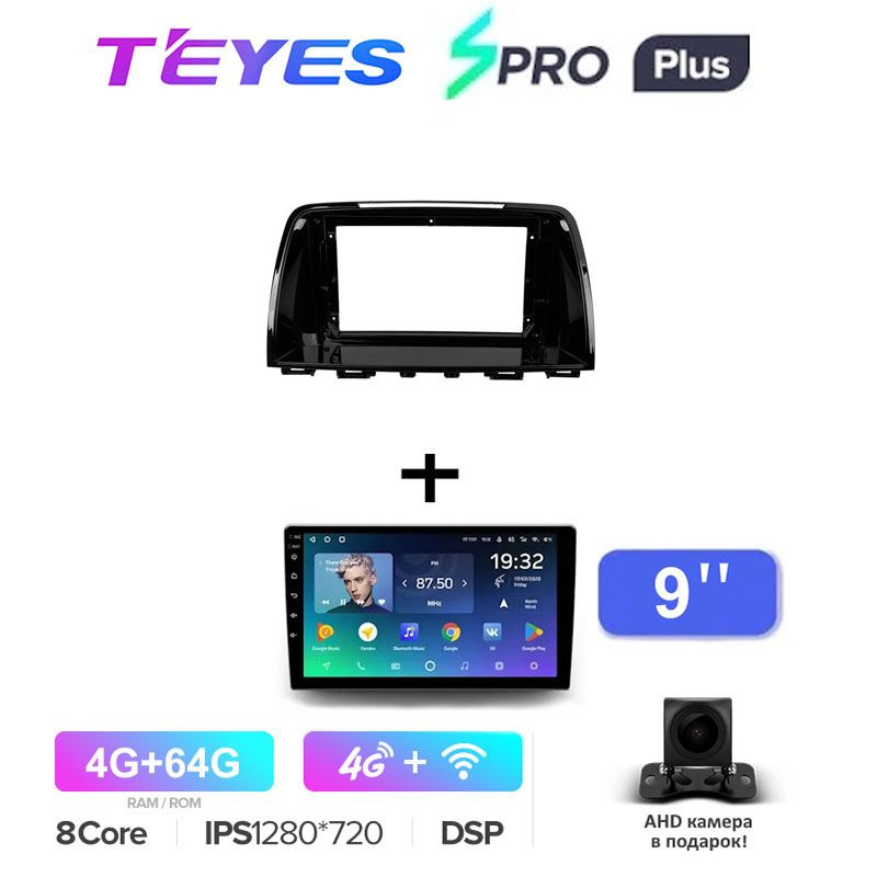 Магнитола Teyes SPRO PLUS 4/64 Gb 9 для Mazda 6 Atenza 3 GJ 2012-2015 (A) 2 din #1