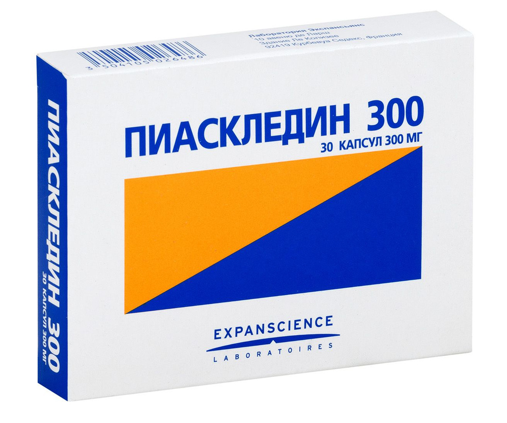 Пиаскледин 300, капсулы 300 мг, 30 шт. #1