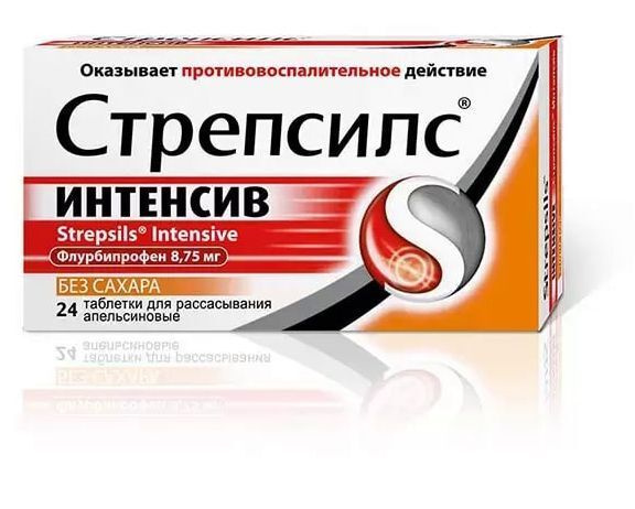 Стрепсилс Интенсив, таблетки для рассасывания без сахара (апельсин), 24 шт. #1