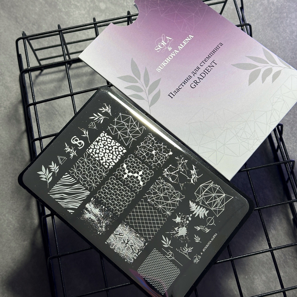 Пластина для стемпинга "GRADIENT" SOLAlove & Sukhova Alena - купить с ...