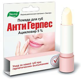 Помада губная Антигерпес #1