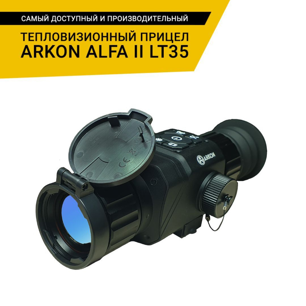 Тепловизионный прицел Arkon Alfa II LT35 - купить с доставкой по выгодным  ценам в интернет-магазине OZON (1524876621)