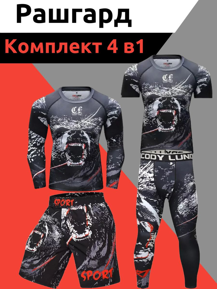 Рашгард TipTop store MMA #1