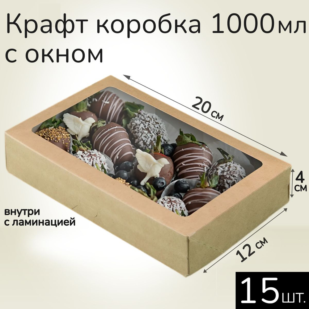 Набор одноразовой посуды (15 предметов) Plast Premium - купить по выгодной  цене в интернет-магазине OZON (805336596)