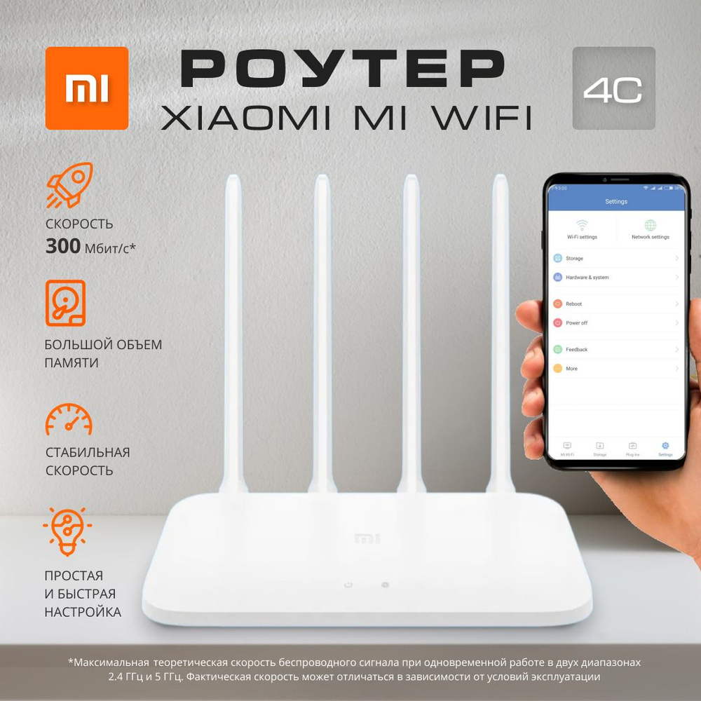 Роутер Xiaomi AX3000, белый, серебристый купить по низкой цене с доставкой  в интернет-магазине OZON (1582969743)