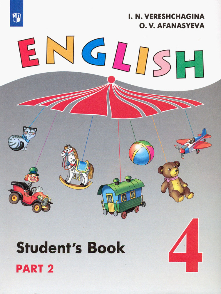 Английский язык. 4 класс. Учебник. Углубленный уровень. Часть 2. ФП ...