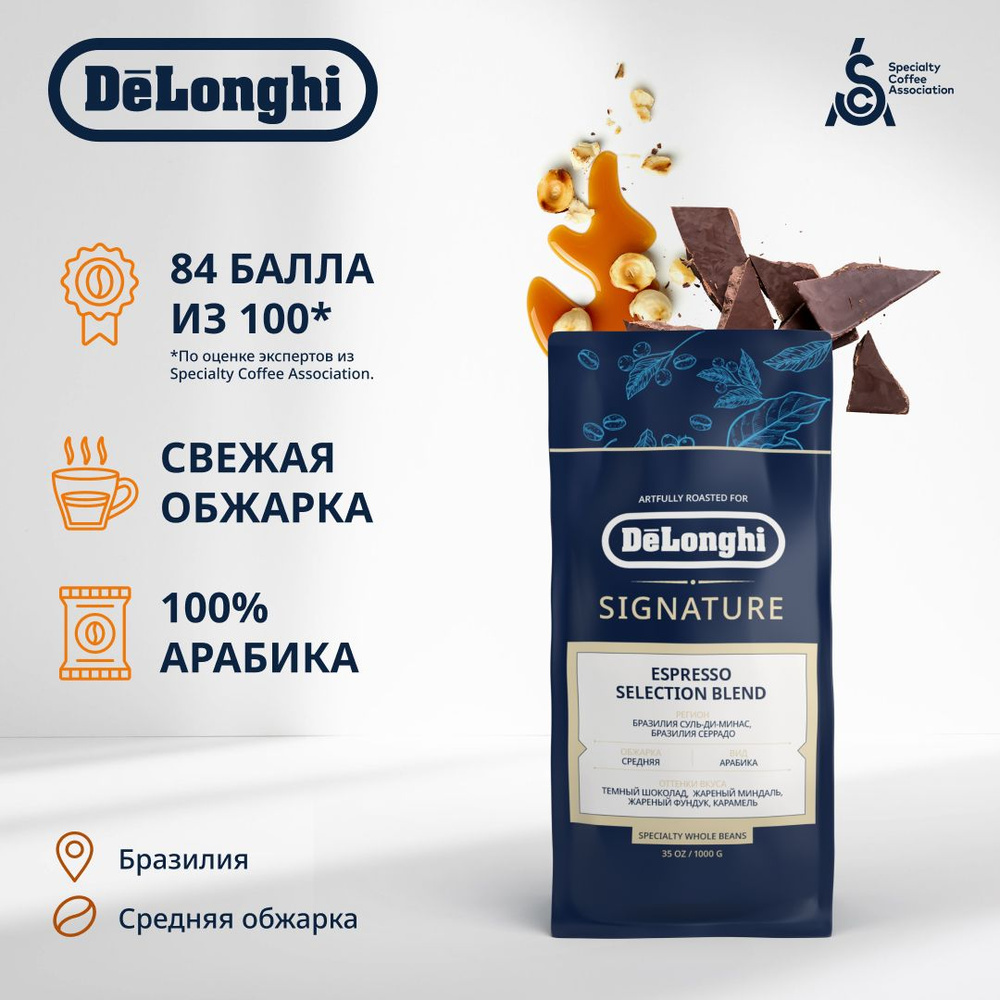 Delonghi coffee and espresso best sale