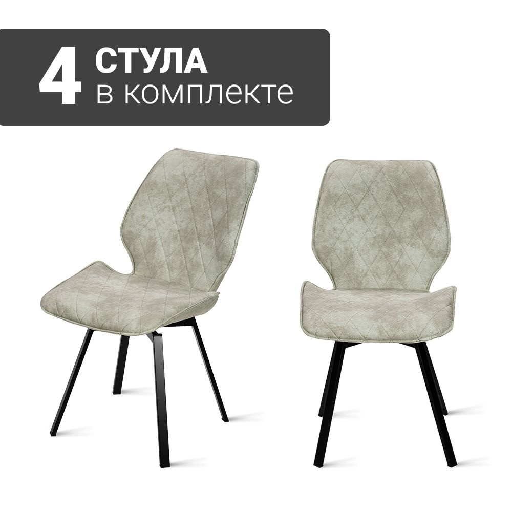 Стул B108-m SD SNOW BK (4 шт.) с поворотным механизмом для кухни без подлокотников, черные ножки, замша #1