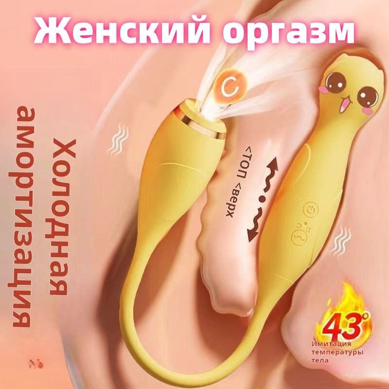 Вибратор, 5 см #1