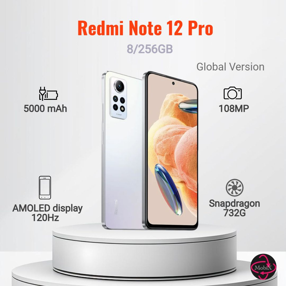 Xiaomi Смартфон Redmi Note 12 Pro 8/256 ГБ, белый #1