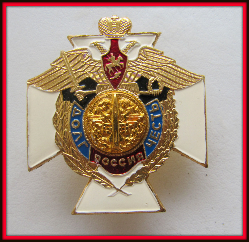 знак , значок крест - ВКС Воздушно-космические силы - купить с ...