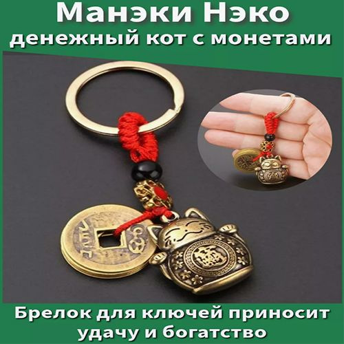 Амулет #1