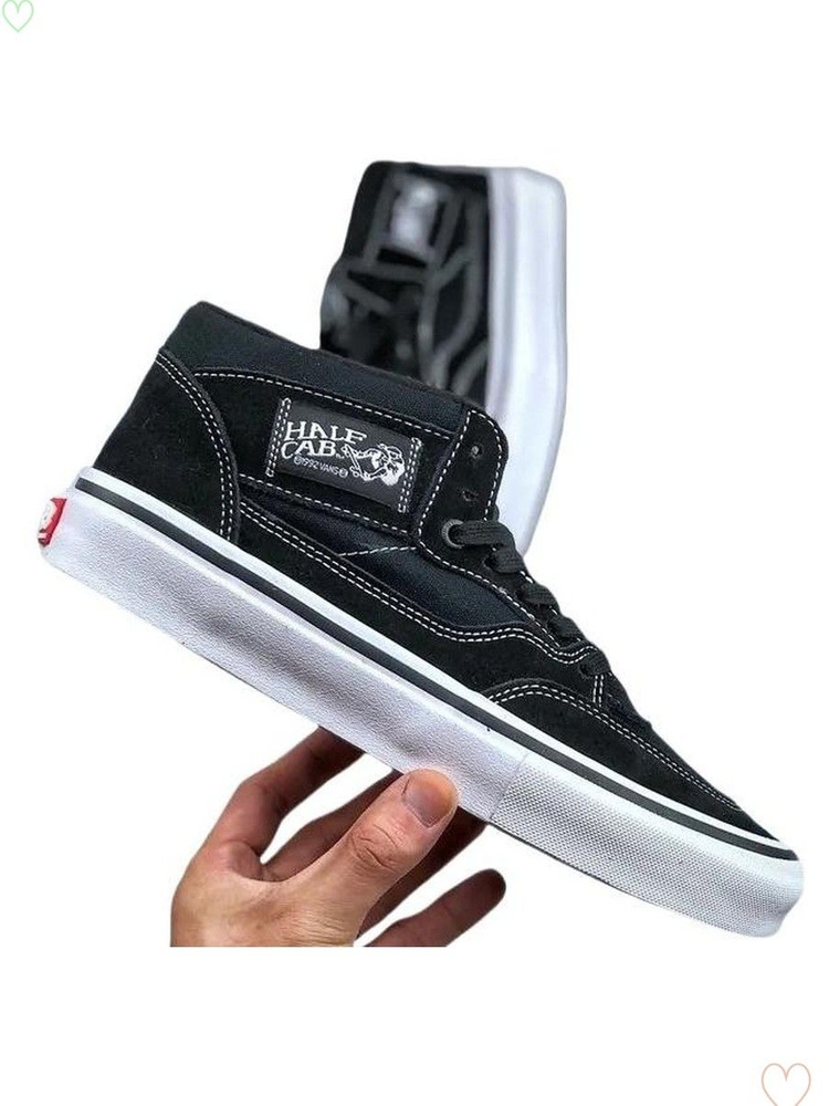 Кеды Half Cab #1