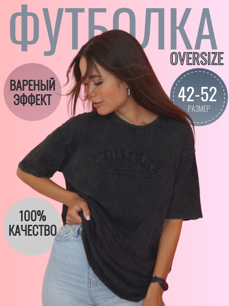 Футболка a.v. brand #1