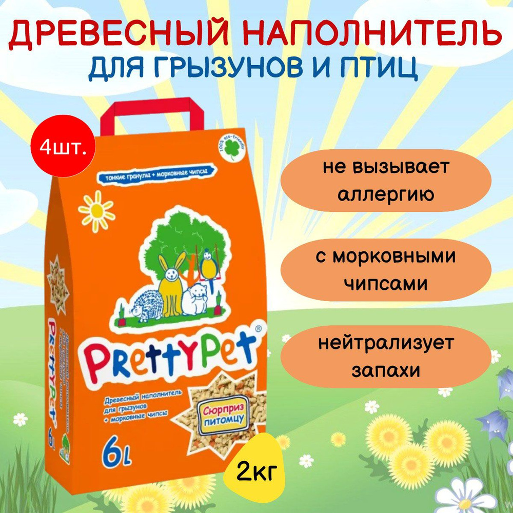 PrettyCat Наполнитель Древесный Впитывающий 2000г. #1