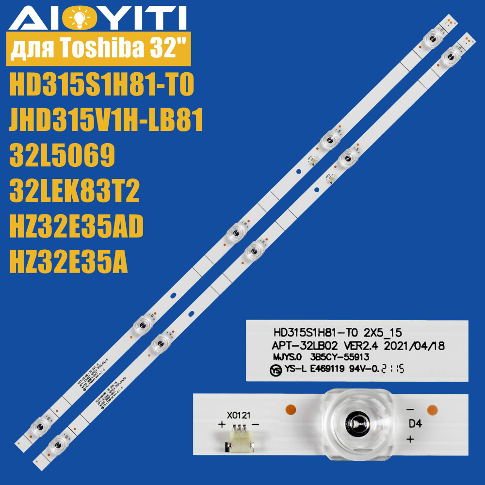 2 шт. Подсветка JHD315V1H-LB81 HD315S1H81-T0 для 32LEK83T2 32L5069 H32B5100 #1