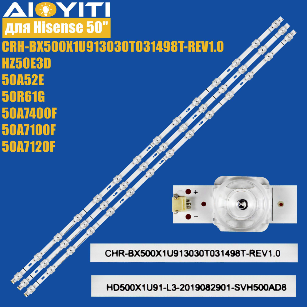 3 шт. Подсветка CRH-BX500X1U913030T031498T-REV1.0 для НZ50Е3D 50А52Е 50R61G 50А7400F 50А7100F 50А7120F #1