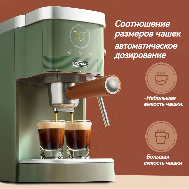 Полуавтоматическая капсульная кофемашина - купить с доставкой по ...
